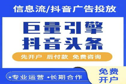传统企业转型做SEM的实战经验与案例
